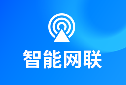 智能网联 | 新能源汽车“千万辆时代”来临！顶尖人才成车企决胜关键