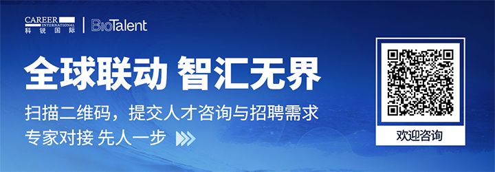 人力资源服务EVO视讯(中国)国际的国内大健康团队与海外子公司BioTalent频繁互通